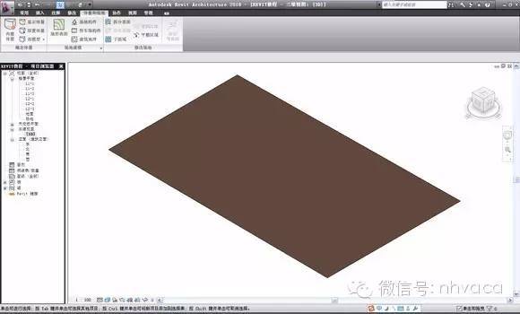 REVIT建模步骤详解_27