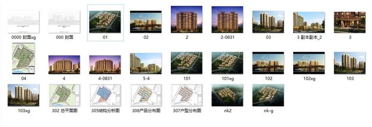 [上海]普陀区上粮欧陆风格居住区建筑方案文本设计-总缩览图