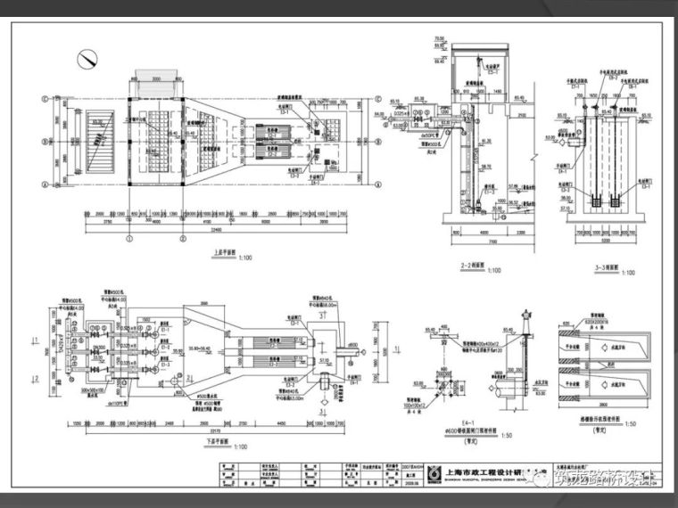 市政给排水设计全解，从规划到设计！_59