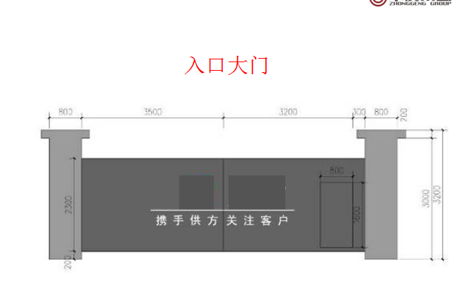 建筑工程安全文明施工现场标准化管理(图文并茂)-入口大门