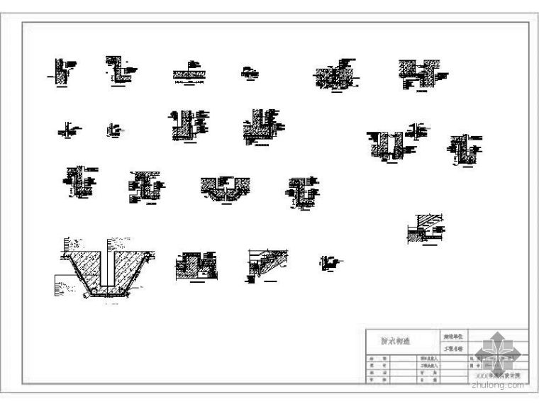 集水井防水节点图资料下载-防水节点构造合集