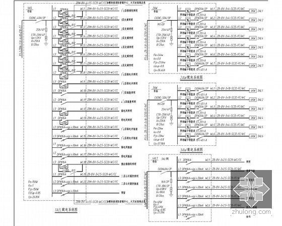 [上海]综合办公楼全套电气图纸（含计算书）-强电系统图