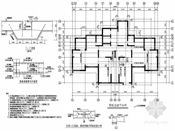 住宅平屋面施工图设计资料下载-[安徽]9700平33层剪力墙高层住宅楼结构施工图