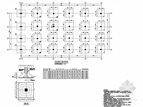 15层框架结构办公楼资料下载-六层框架结构办公楼结构施工图