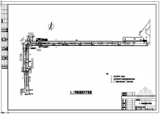 通风施工图片资料下载-人行隧道通风施工图