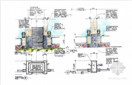 小区绿地设计图片资料下载-[青岛]住宅小区环境工程景观设计方案