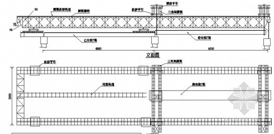 20米t梁桥配筋图资料下载-40米T梁双导梁图