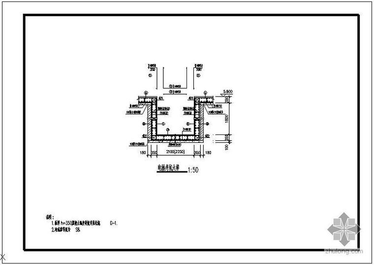 电梯大样CAD资料下载-某电梯井坑大样节点构造详图