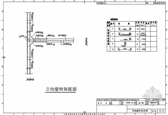 生活污水CAD图纸资料下载-重庆某建材城生活污水处理图纸