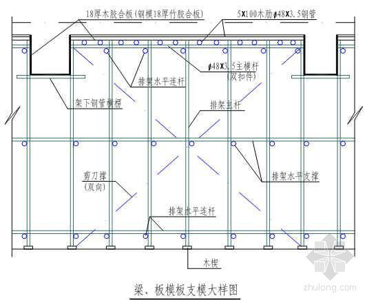 中教学楼施工组织设计资料下载-南京某中学多层教学楼工程施工组织设计
