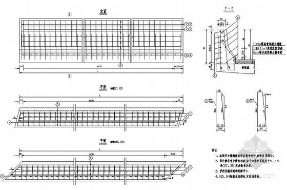 钢筋为护栏资料下载-预应力混凝土连续箱梁上部护栏钢筋构造节点详图设计