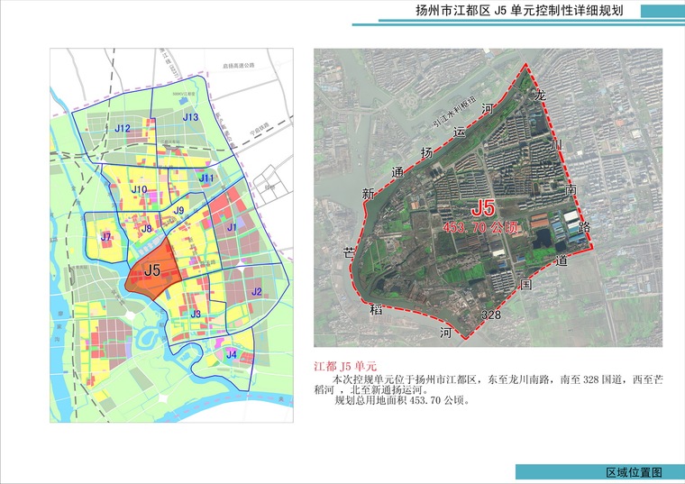 单元控制性详细规划资料下载-扬州市J5单元控制性详细规划