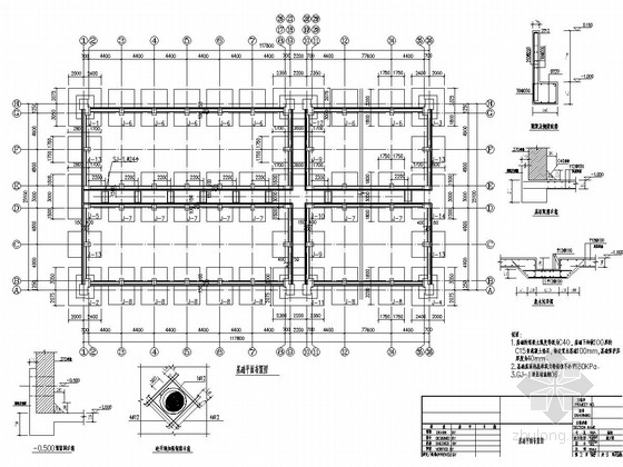 4000平框架结构综合楼全套施工图资料下载-[辽宁]框架结构综合楼与车间厂房结构施工图