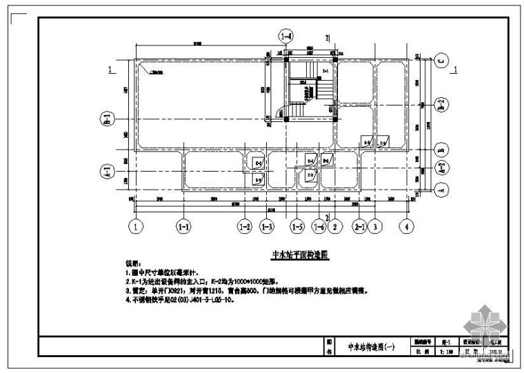 收费站路面结构设计图资料下载-某中水站结构设计图