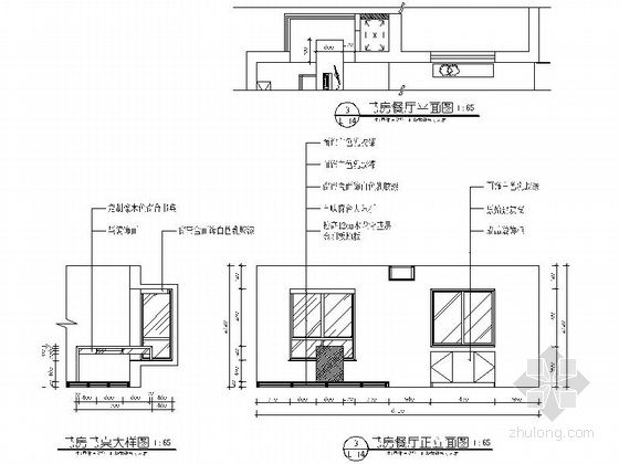 [江苏]现代时尚住宅一居室装修CAD施工图（含效果图）书房立面图