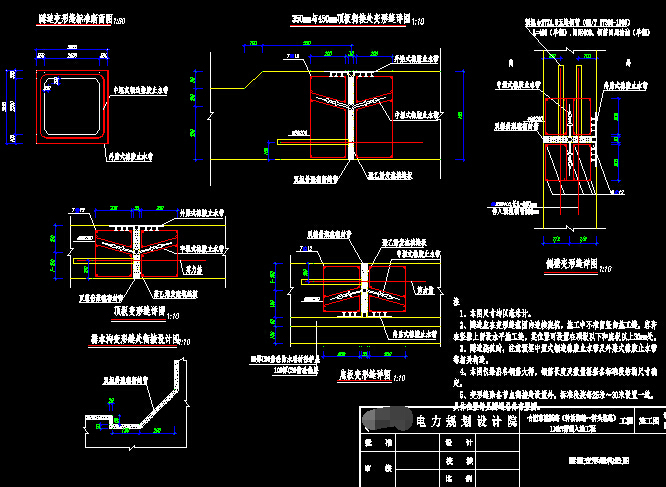 城市道路110kV电力隧道设计图纸69张CAD-管廊变形缝构造图