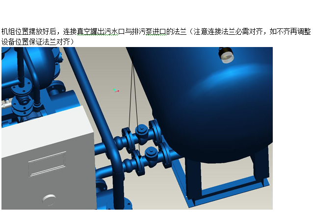 [中建]给排水真空设备技术交底_2