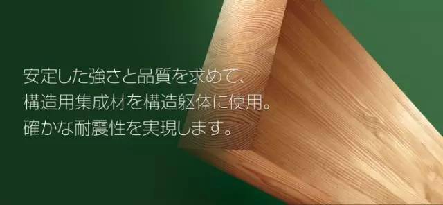 日本领先世界的钢木组合结构建造技术，百张高清大图，值得收藏！_7