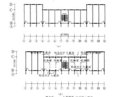 砖混结构房屋技术交底资料下载-托换技术在砖混结构加固改造中的应用