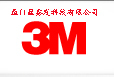 海派建筑全系列详细分析资料下载-全系列美国3M胶带