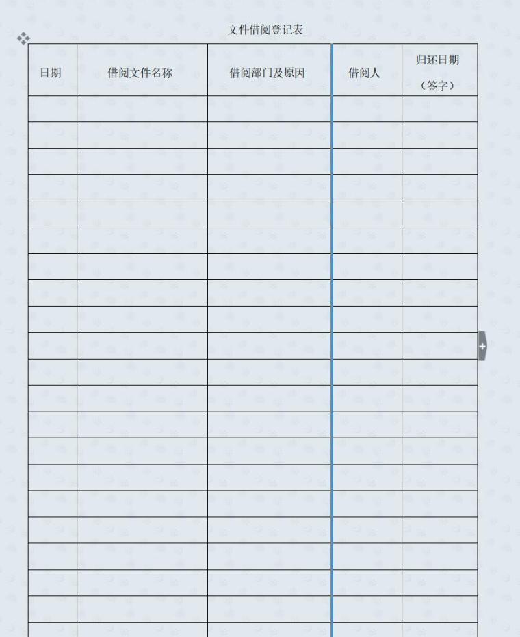 房地产开发有限公司规章制度（共79页）-2、