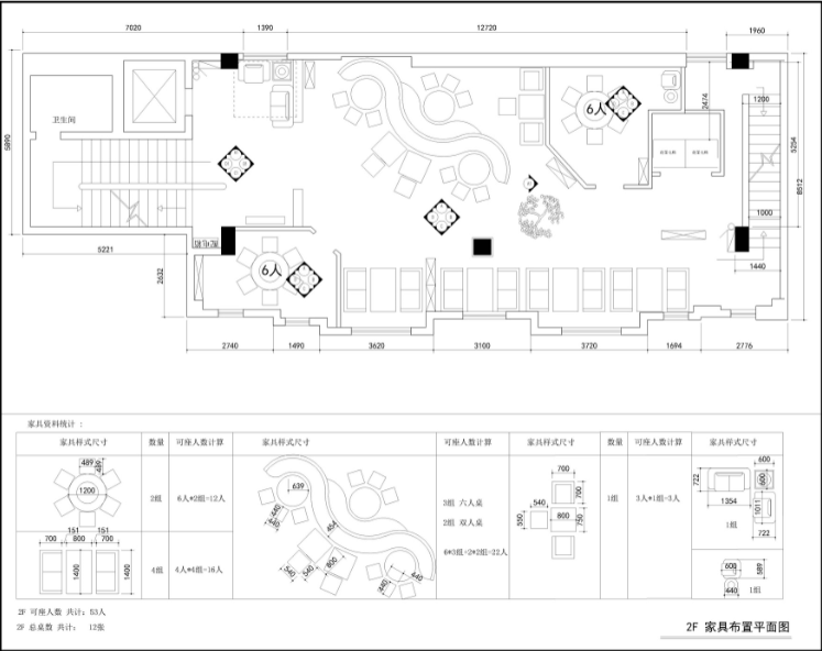 四川危岩治理施工图资料下载-[四川]东南亚料理餐厅空间设计施工图（附效果图）