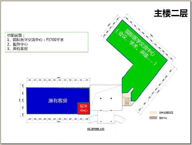 养老中心项目策划方案解读（124页）-主楼二层