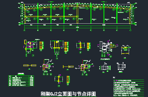 门式钢架结构厂房资料下载-7m跨带夹层门式钢架轻钢厂房结构施工图