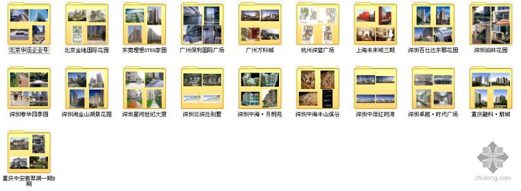 深圳建筑风格资料下载-现代主义建筑风格建筑设计实景照及总平(有效果图)