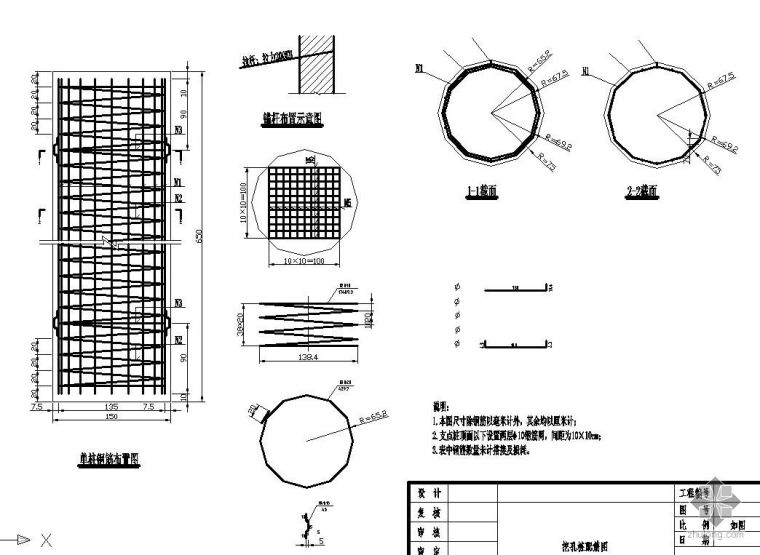 涵桥设计图资料下载-铁路1-2M框涵桥顶进设计图
