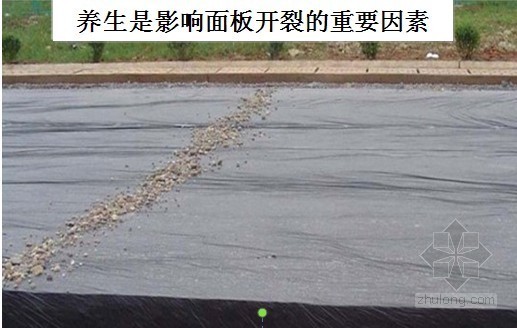 [PPT]水泥混凝土路面施工中的裂缝防治-养生是影响面板开裂的重要因素 