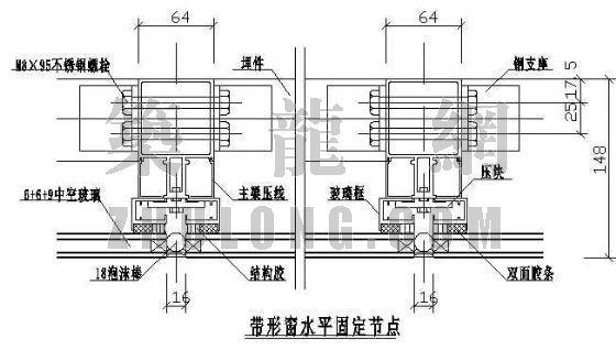 幕墙水平节点资料下载-幕墙避雷及带形窗水平节点固定示意图