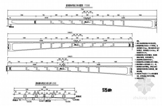 桥梁横向预应力布置资料下载-384三塔矮塔斜拉桥桥面板横向预应力钢束布置节点详图设计