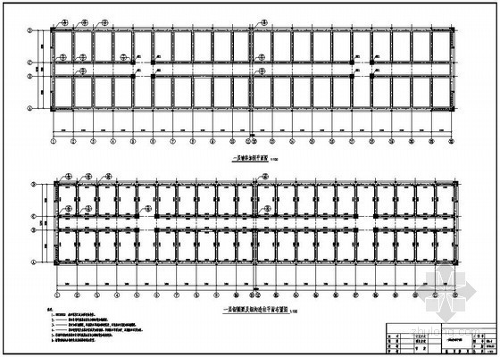 大学公寓建筑施工图资料下载-某4层砌体大学学生公寓上部结构加固施工图