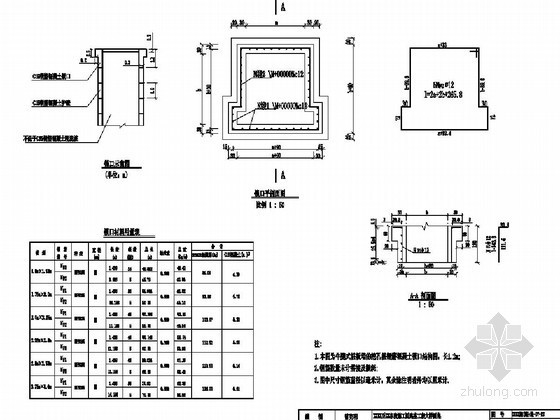 铁路路基支挡结构CAD节点大样图-锁口结构设计图