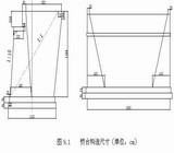 桥建模计算书资料下载-[学士]济南市某预应力混凝土连续梁桥设计