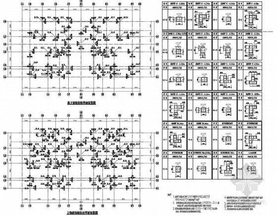 双拼别墅2层资料下载-二层异形柱框架结构双拼别墅结构施工图