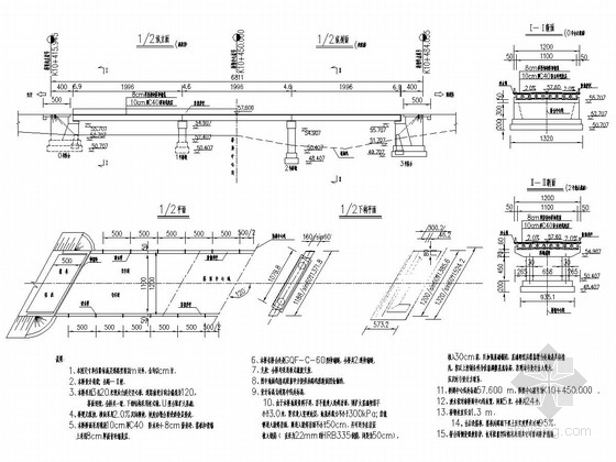 20m宽桥梁施工图资料下载-3×20m预应力钢筋混凝土空心板桥施工图（柱式墩配扩大基础）