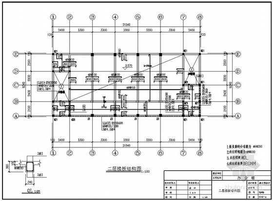 某2层砌体木屋架办公楼结构施工图- 