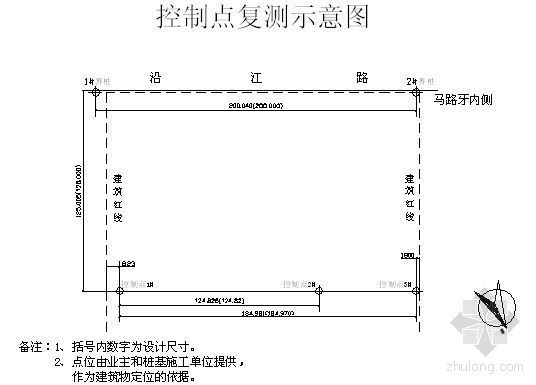 某建筑楼施工测量方案资料下载-某科研楼工程施工测量方案