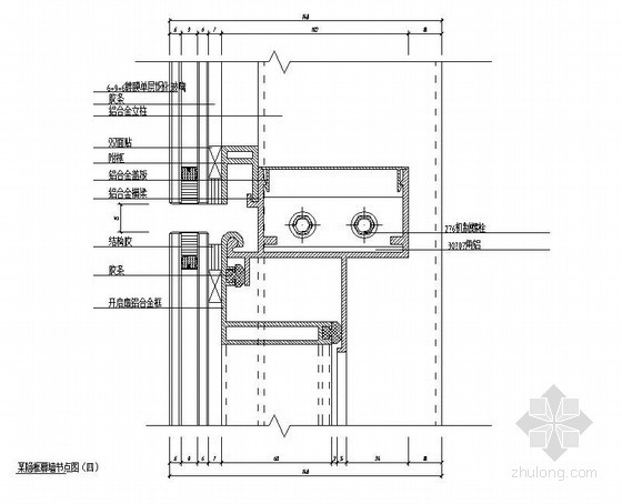 隐框幕墙节点dwg资料下载-某隐框幕墙节点图（四）