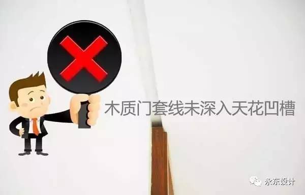 园林景观收边收口资料下载-图解对错：100 种关于天地墙的收口收边方案