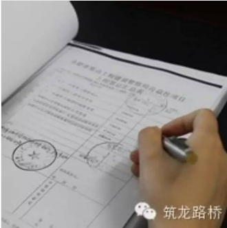 现场签证单怎么签资料下载-想拿钱？先把好现场签证这一关