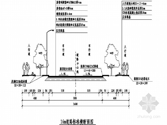 双向两车道市政道路及配套工程施工图全套CAD（国际知名公司 含照明交通电力）-道路标准横断面图 