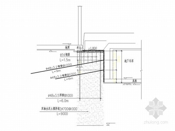 [上海]格栅式水泥土挡墙围护基坑坍塌事故原因分析及经验总结-基坑围护加固措施 