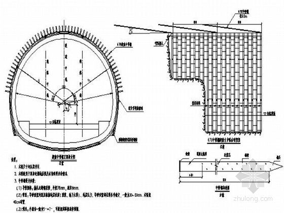 超前管棚设计说明资料下载-[四川]电化铁路隧道施工工法及辅助措施施工图（44张）