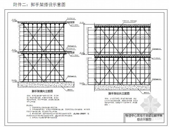 [安徽]广播电视中心裙楼钢桁架吊装施工方案（示意图丰富）-图4