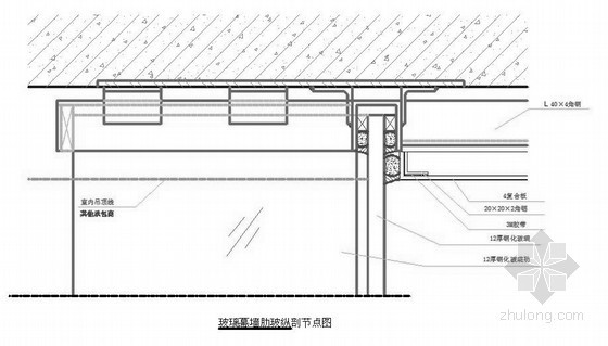 隐框玻璃幕墙二维节点图资料下载-玻璃幕墙肋玻纵剖节点图