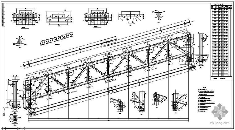 桁架结构构造详图资料下载-某钢桁架结构节点构造详图