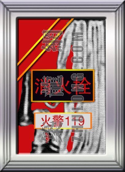 建筑工程消防箱安装规范资料下载-消防箱
